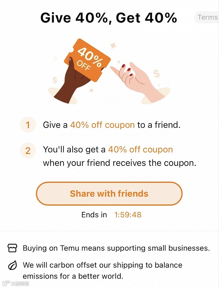 Temu放大招？大批亚马逊卖家或彻底没单