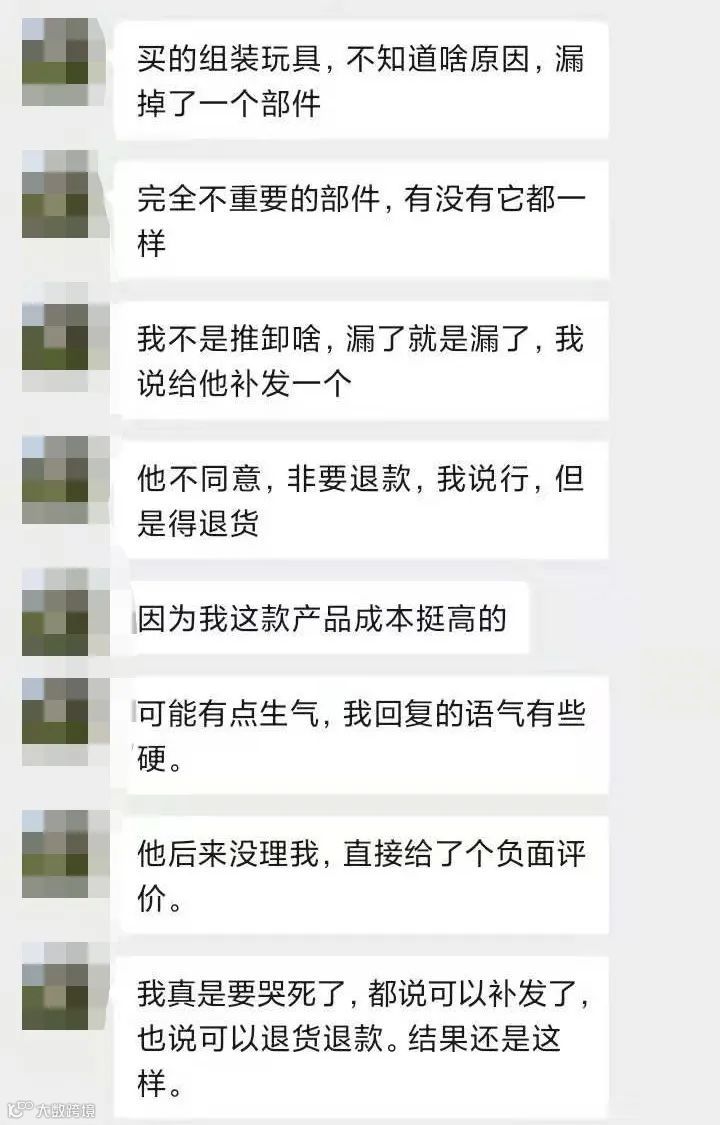 因ODR过高导致出现封号风险该怎么办?
