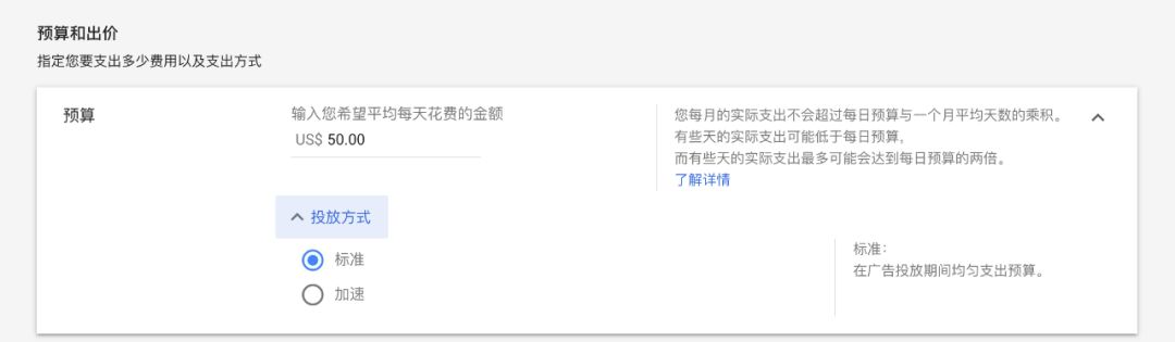 电商Google Ads谷歌广告终极教程一（搜索广告）