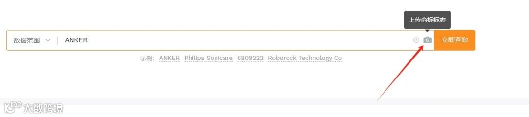 做亚马逊必须懂的商标知识和避雷方案！！