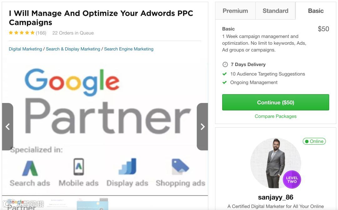 一个无所不能的国外众包网站Fiverr