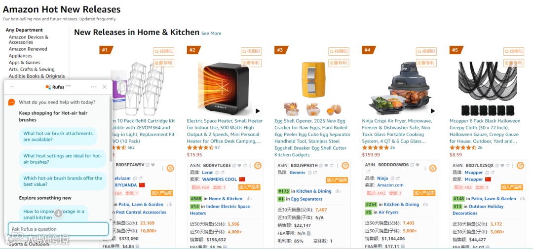 亚马逊秋季大促过后，订单掉了好多