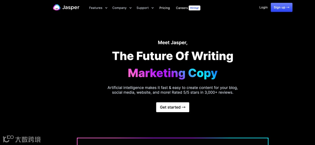 分享一些内部常用营销工具和策略