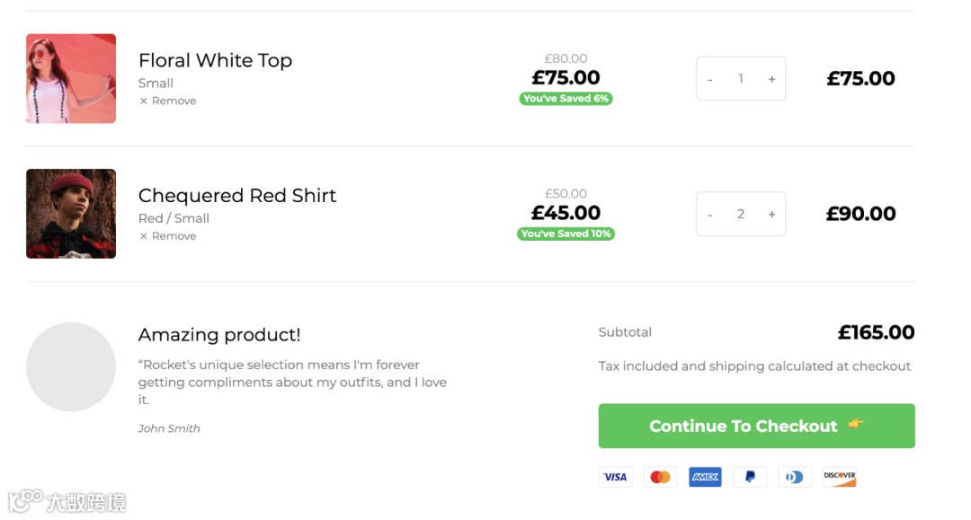 独立站降低弃购率的8个方法