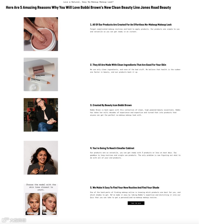 我们如何通过 TikTok 广告和quiz获得7位数盈利