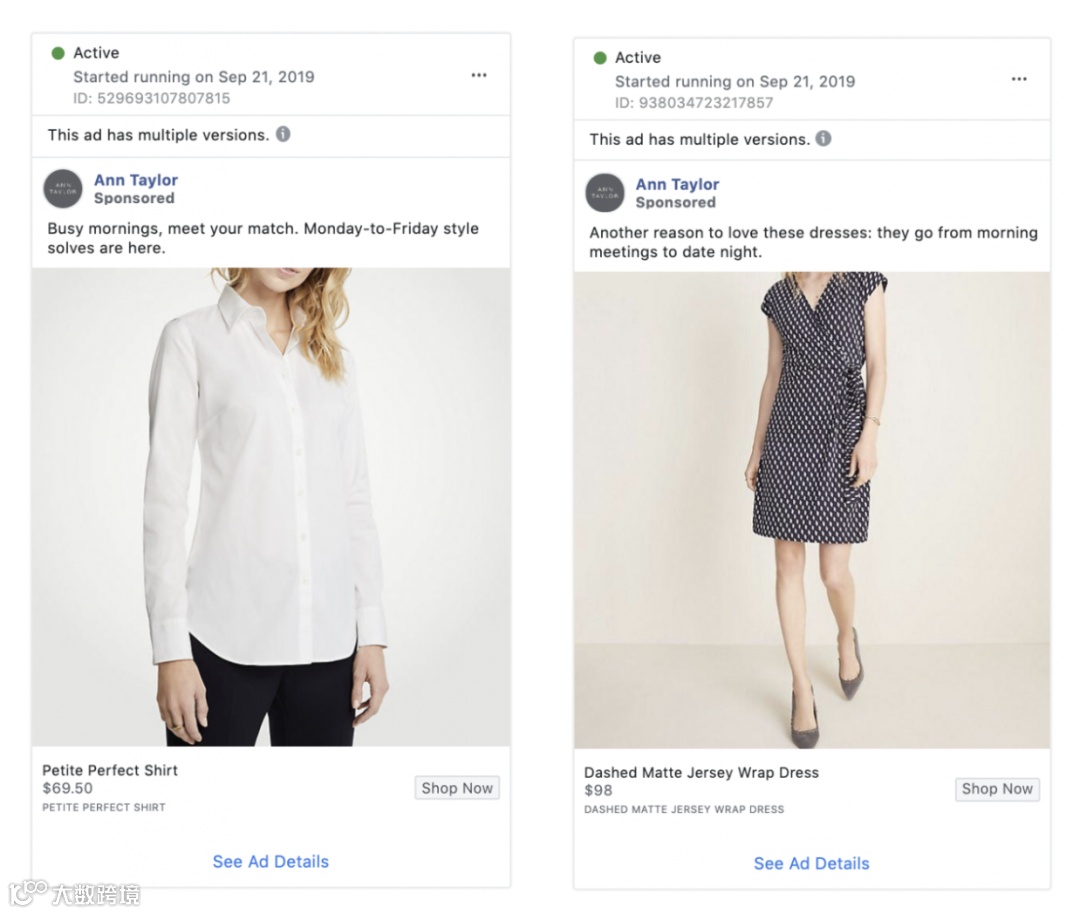 2020年11个最佳Facebook重定位广告策略