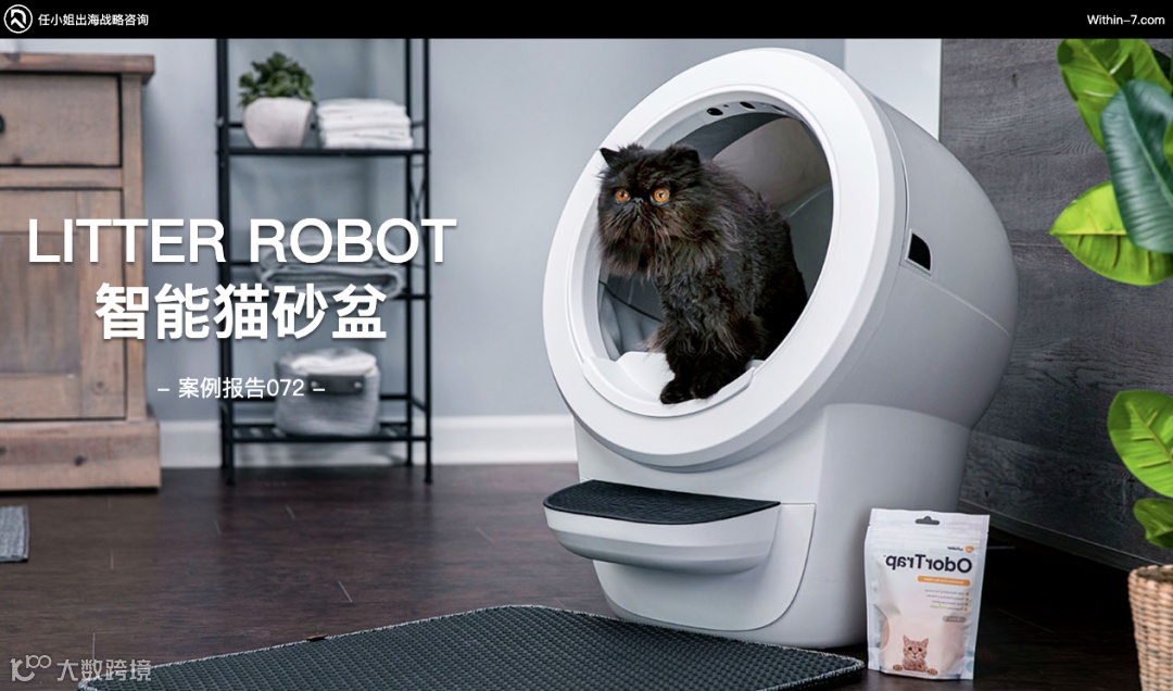 每周行业观点｜宠物赛道的快决策用户