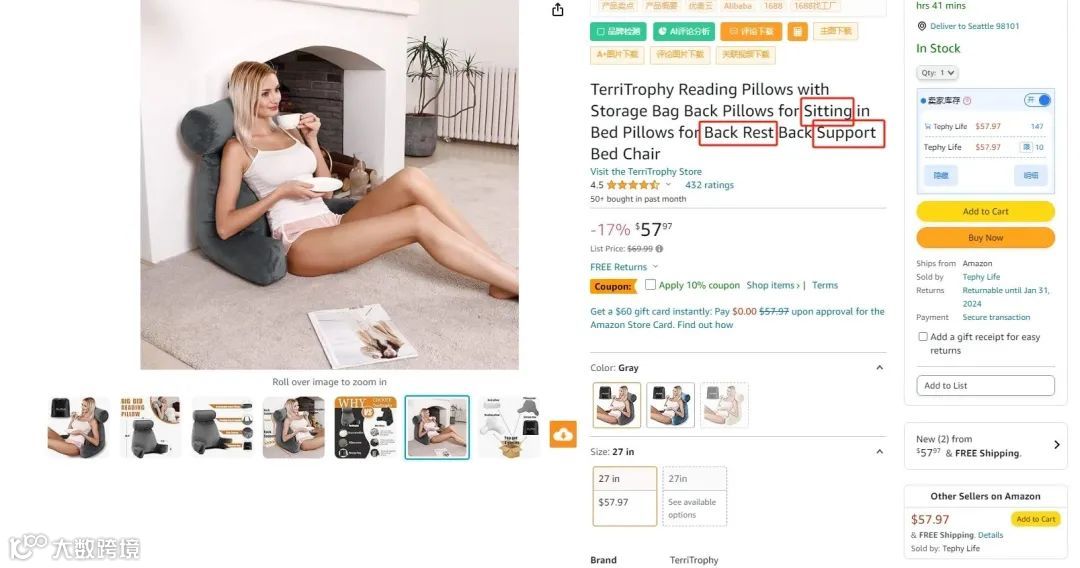 深度好文-亚马逊关键词的获取与关键词矩阵