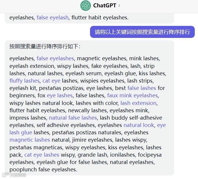 万字长文-chatGPT应用到亚马逊17个实操技巧