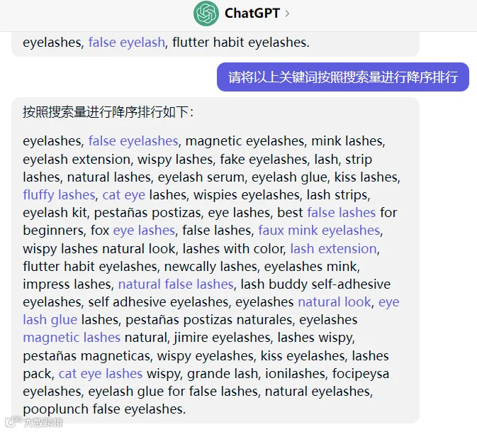 万字长文-chatGPT应用到亚马逊17个实操技巧