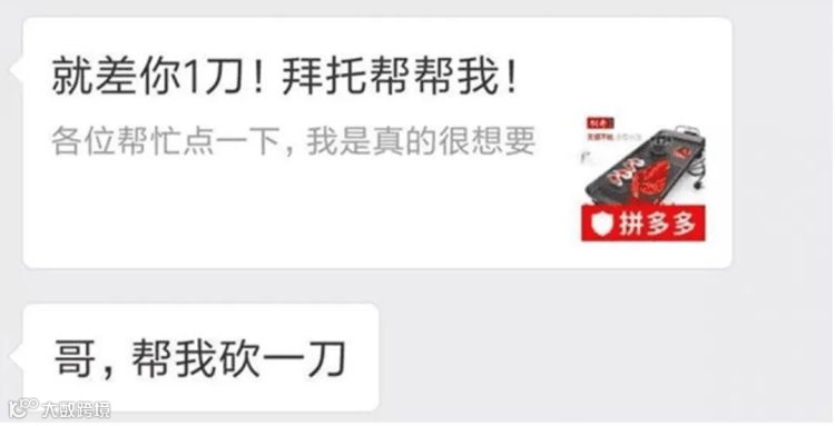 Temu放大招？大批亚马逊卖家或彻底没单