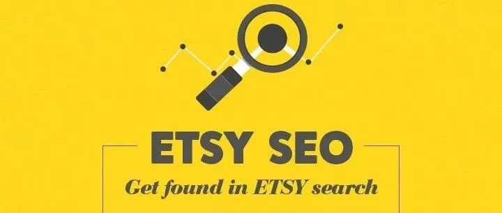 ETSY 搜索排名原理与SEO战略