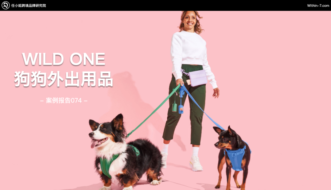 商学院1月案例推荐｜不花一分钱做广告！这个成人用品如何做到高效、稳定的长期引流？