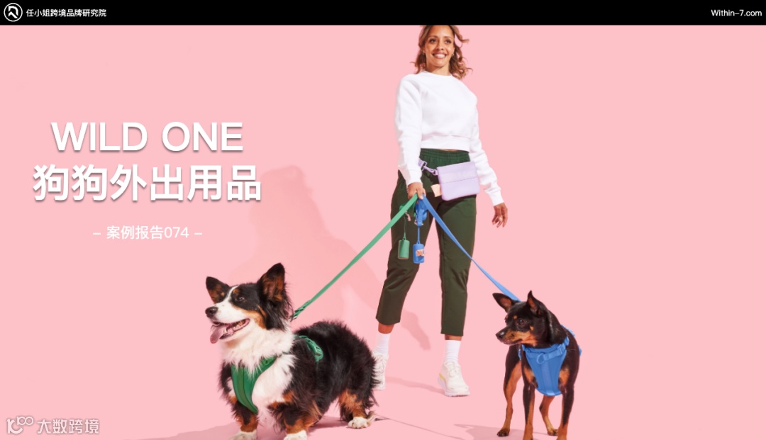 商学院1月案例推荐|不花一分钱做广告!这个成人用品如何做到高效、稳定的长期引流?