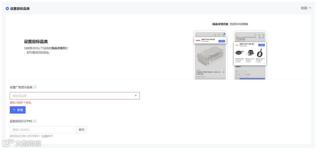 卖家们不可不知的站内推广“新方式”——品牌广告(Brand Ads)