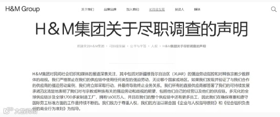 网传美国电商平台下架中国棉制品？冷静点！