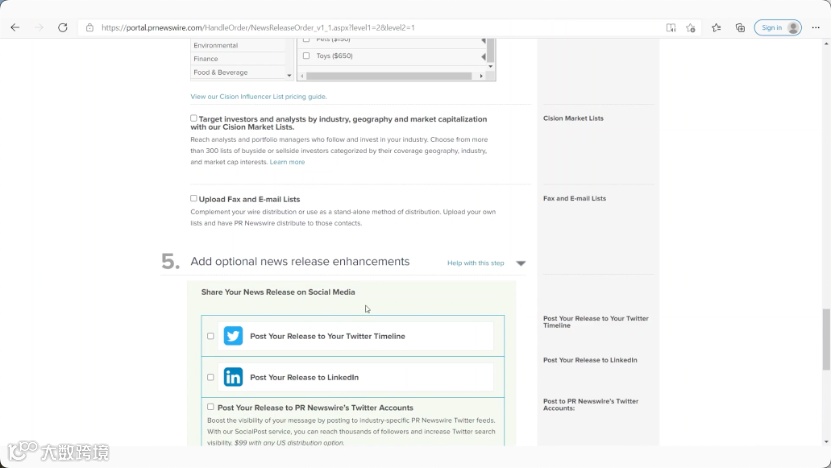 新闻稿写作及投递