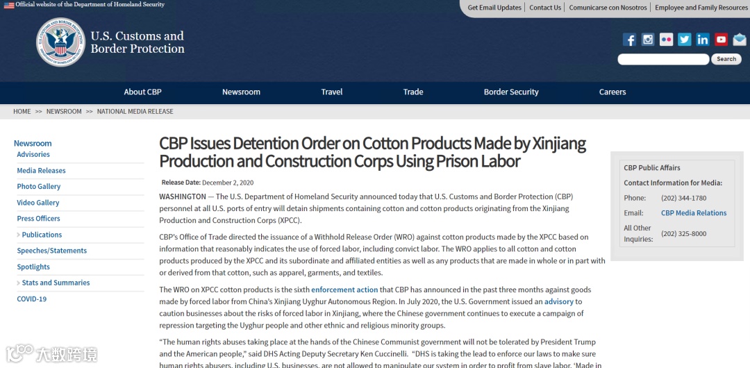 网传美国电商平台下架中国棉制品？冷静点！