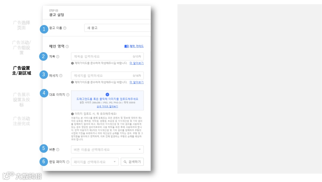 卖家们不可不知的站内推广“新方式”——品牌广告(Brand Ads)