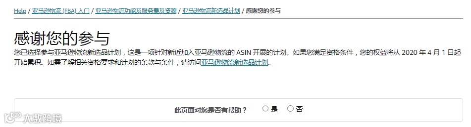 什么?那个能省钱的亚马逊官方福利它又又又来了?
