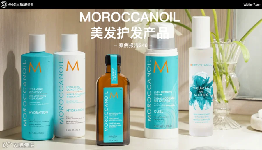 美发护发类爆款商机在哪里? 品牌策略让你在百亿市场杀出重围!|每周策略