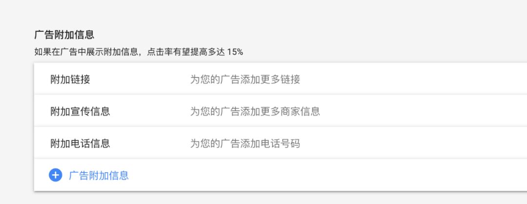 电商Google Ads谷歌广告终极教程一（搜索广告）