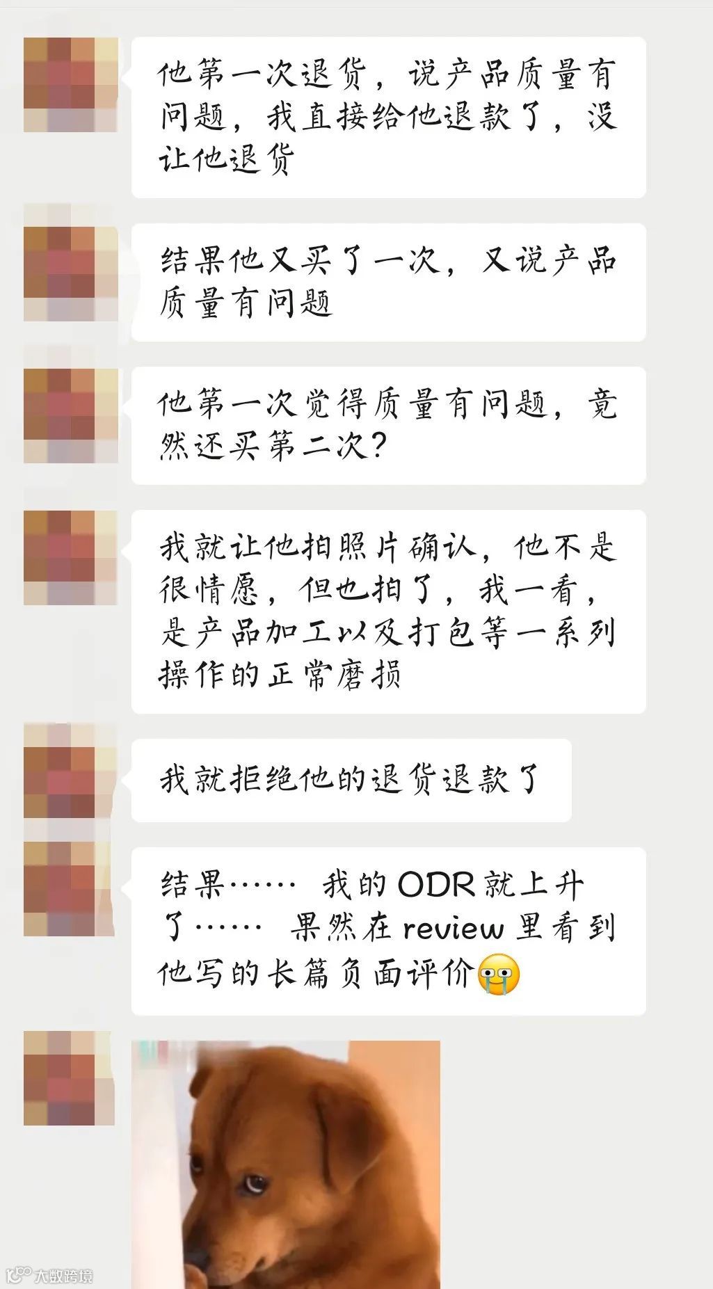 因ODR过高导致出现封号风险该怎么办?