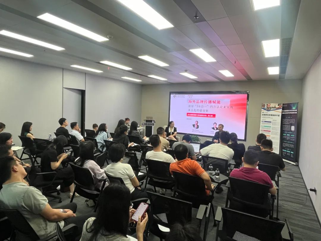 海外PR与线下渠道拓展，跨境出海企业如何实现本土化传播？｜咨询客户沙龙第八期