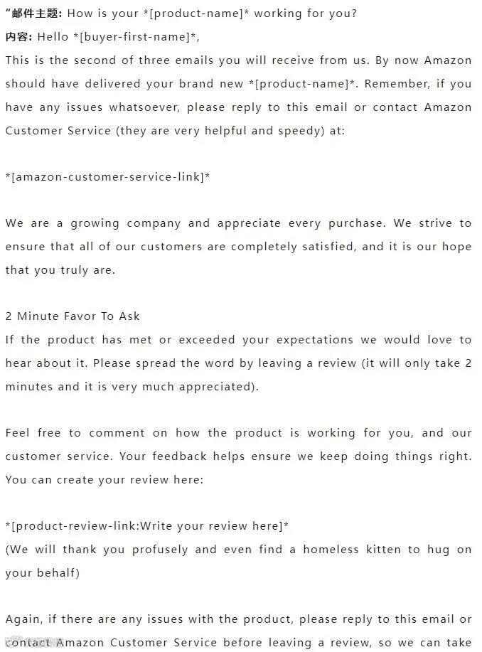 Primeday(秋促)狂欢后必须做的六件