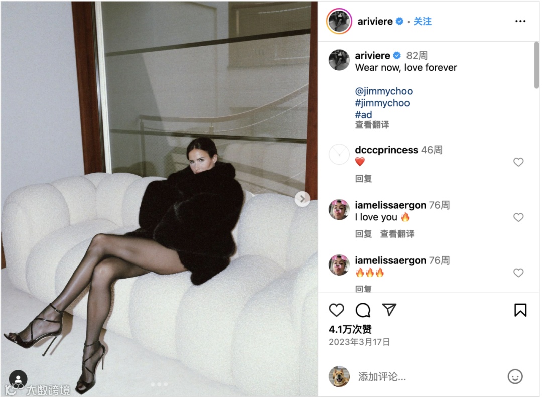 淘寶全球包郵！合作哪些紅人能幫品牌把衣服賣到北歐？