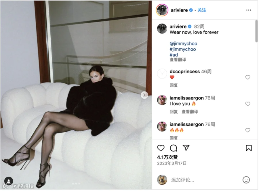 淘宝全球包邮!合作哪些红人能帮品牌把衣服卖到北欧?