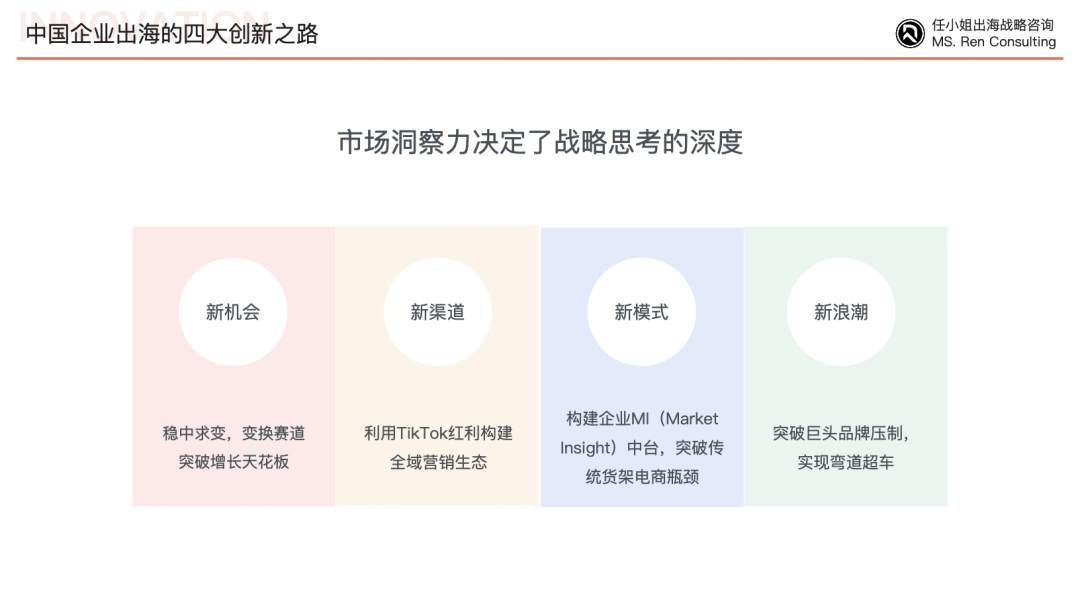 选择大于努力?其实没人喜欢一直靠运气