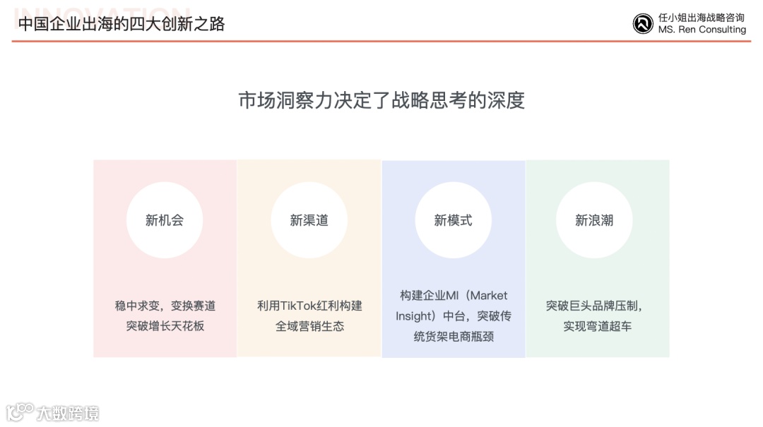 选择大于努力？其实没人喜欢一直靠运气