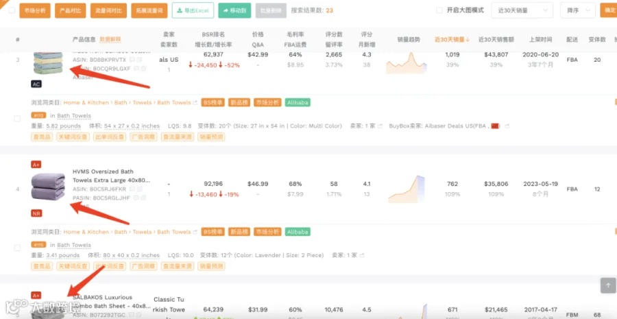 老方法失效！最新最全查看亚马逊排名100名以后产品