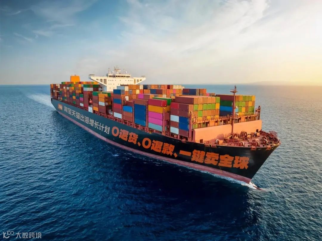 淘寶全球包郵！合作哪些紅人能幫品牌把衣服賣到北歐？