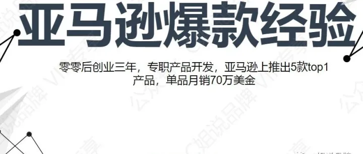 找到你产品细分用户人群有多重要