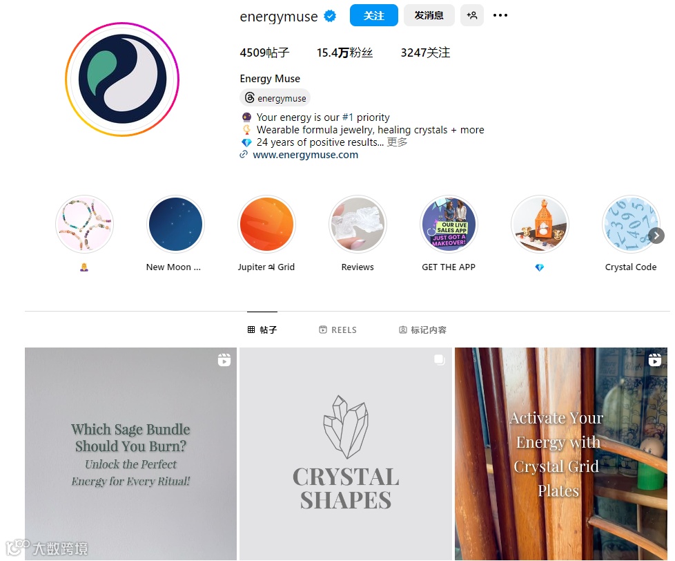 上对“buff”,升价10倍!“疗愈”水晶俘获一众海外名流