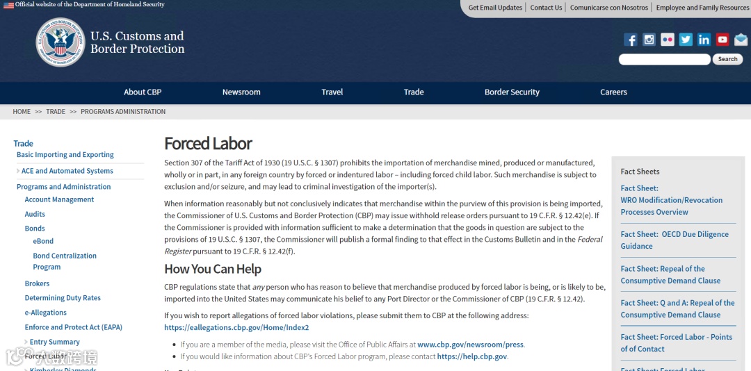 网传美国电商平台下架中国棉制品？冷静点！