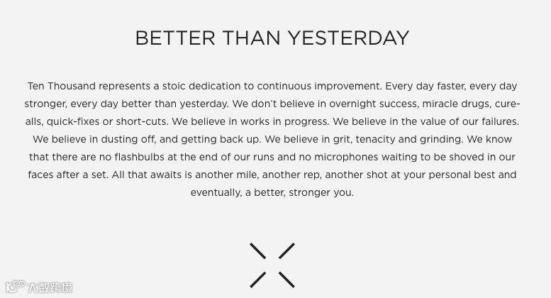 融资2150万！男性用户为何乖乖为这个品牌掏钱？