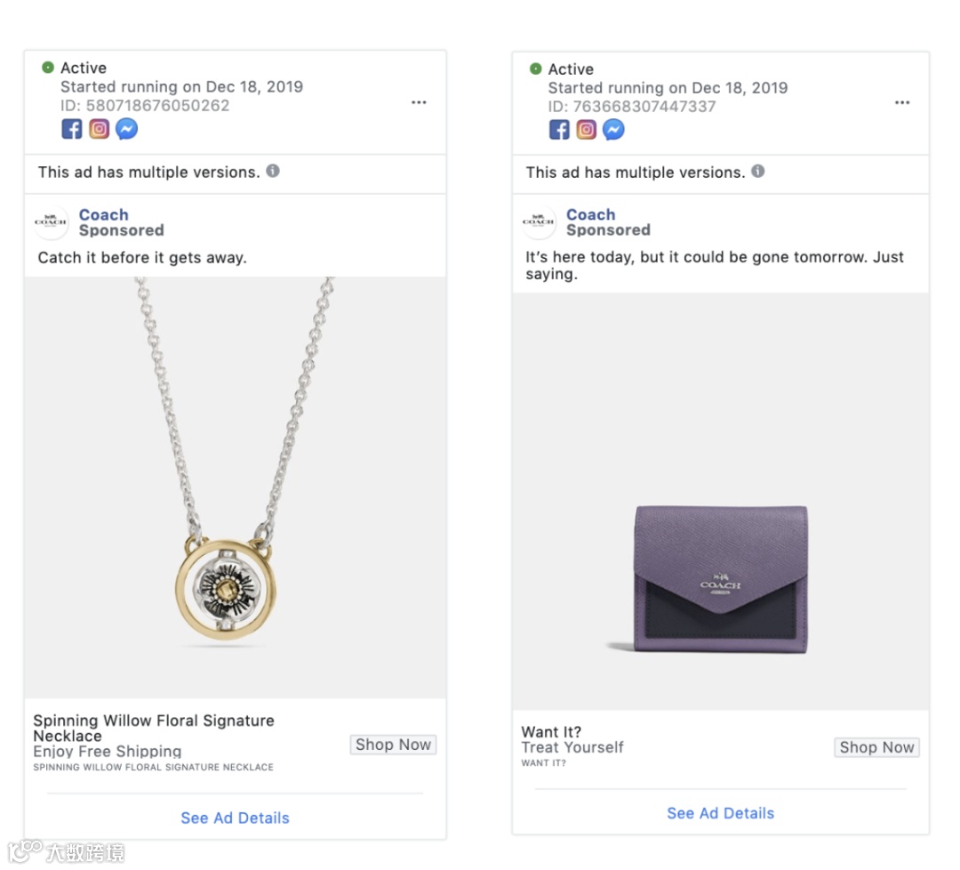 2020年11个最佳Facebook重定位广告策略