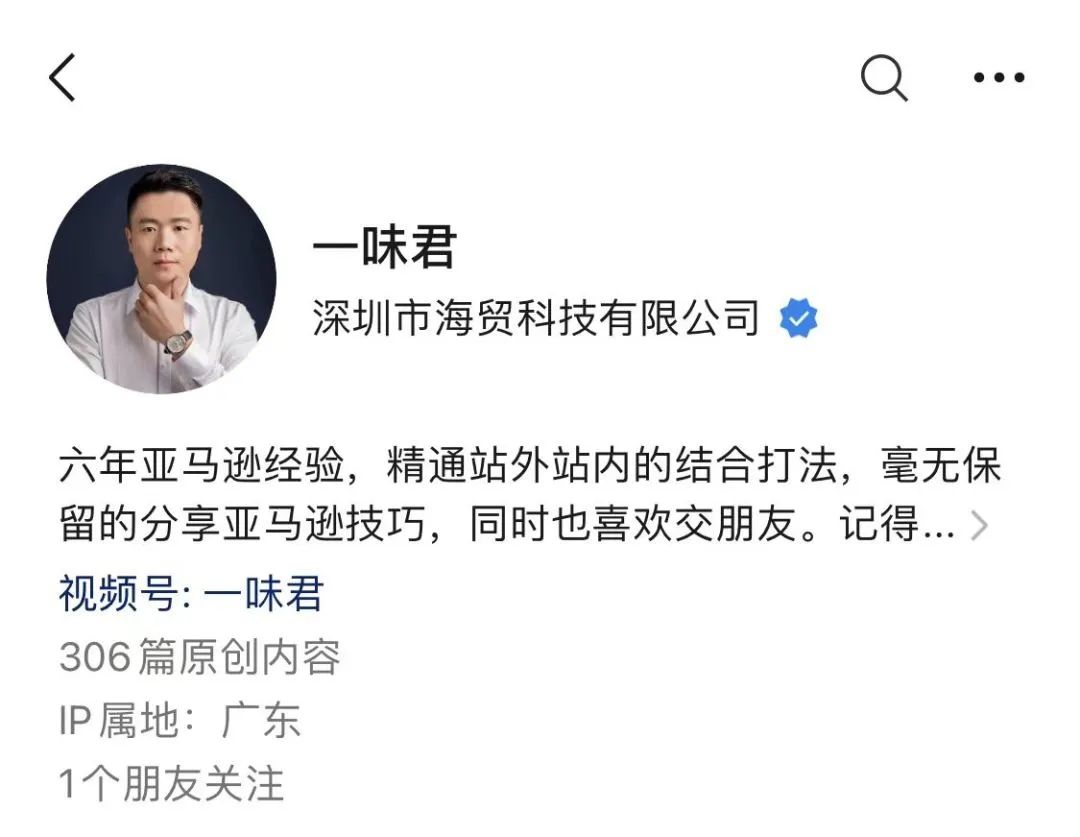 一味君线下<a target=