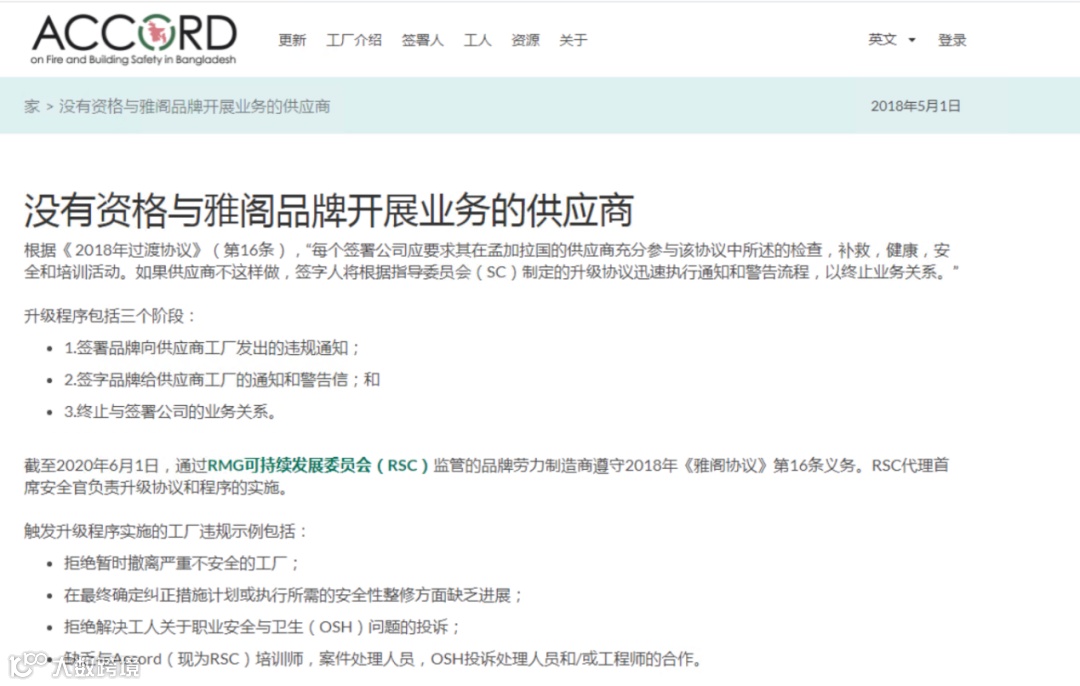 网传美国电商平台下架中国棉制品？冷静点！