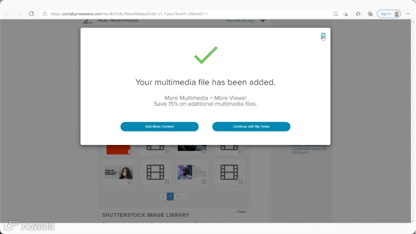 新闻稿写作及投递