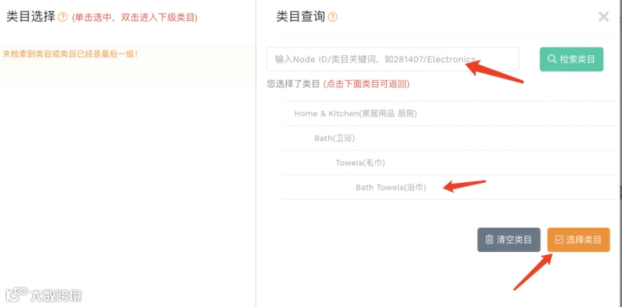 老方法失效！最新最全查看亚马逊排名100名以后产品