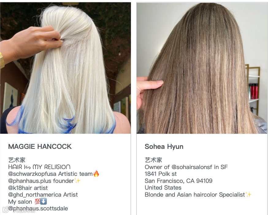 美发护发类爆款商机在哪里？ 品牌策略让你在百亿市场杀出重围！｜每周策略