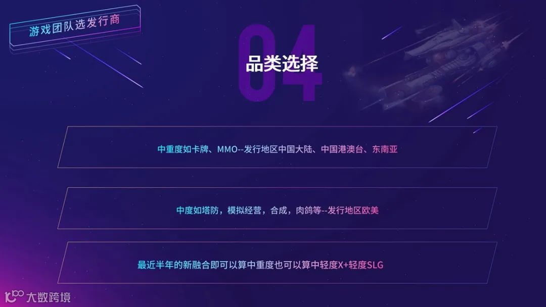 新兴城市出海峰会·成都站圆满落幕，点击查收出海支付营销、融资、应用商店实操等一手宝贵经验！