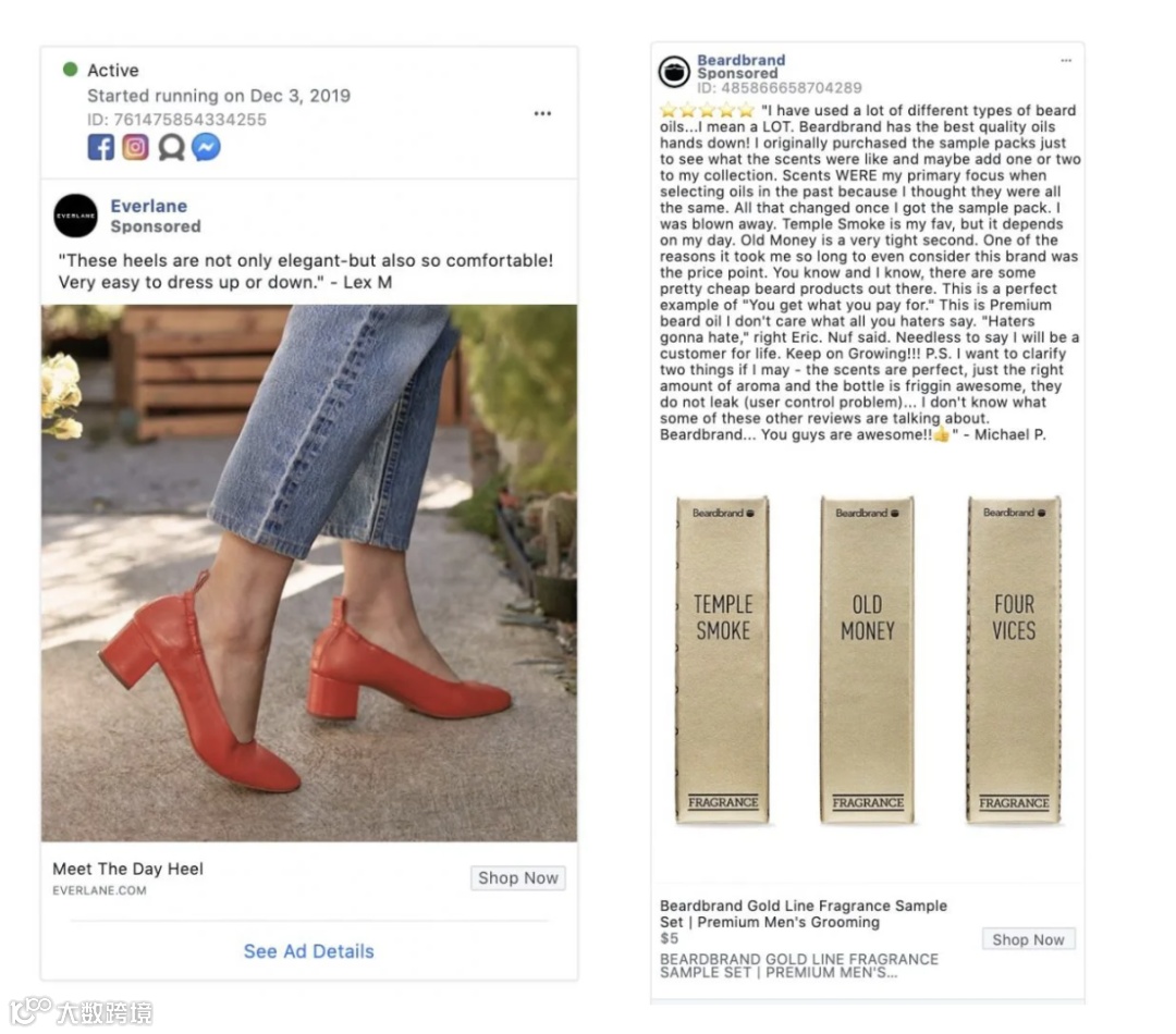 2020年11个最佳Facebook重定位广告策略