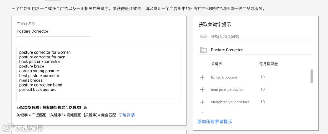 电商Google Ads谷歌广告终极教程一（搜索广告）