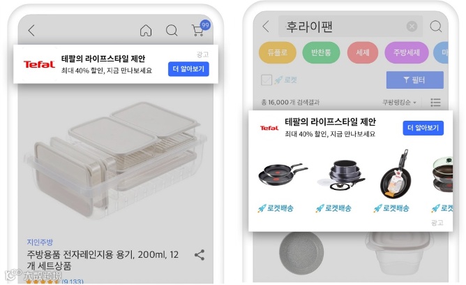 卖家们不可不知的站内推广“新方式”——品牌广告(Brand Ads)