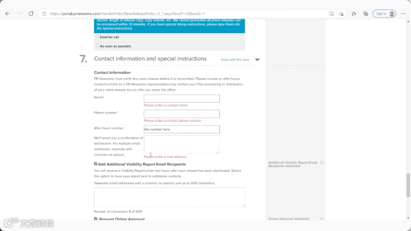 新闻稿写作及投递